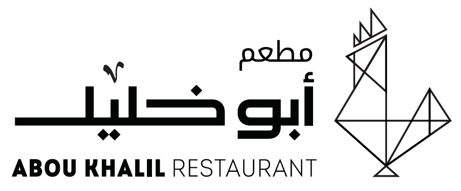 Abou Khalil Restaurant
